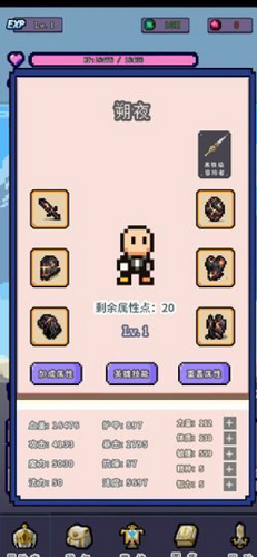 目标是传说级冒险者
