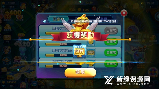 姚记科技鱼丸疯狂捕鱼赢话费版