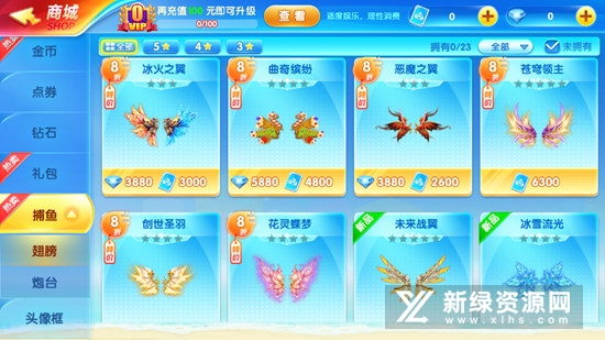 真人捕鱼比赛高爆率翻倍版