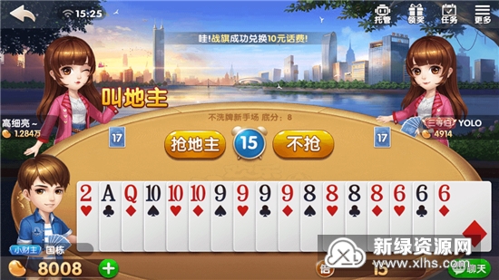 欢乐斗地主汽车版车机版