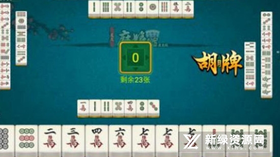 心悦麻将官方版最新版本