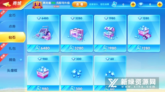 鱼丸游戏挣钱版本