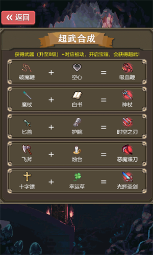 勇者地下城