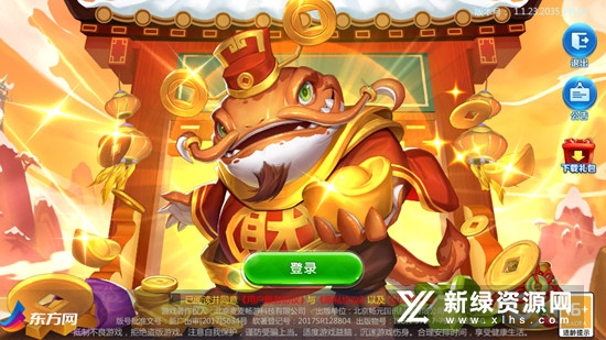 天天爱捕鱼翻倍版最新版本