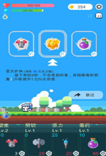 冒险者的rogue之旅