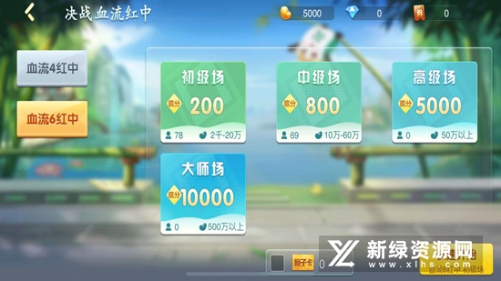 决战血流官方版安卓版本