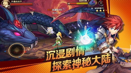 剑之痕