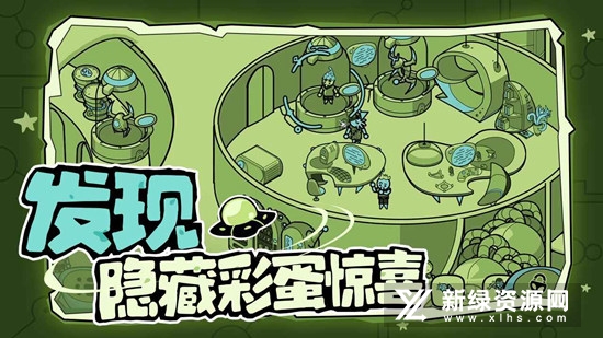 寻找外星人官服游戏安装包