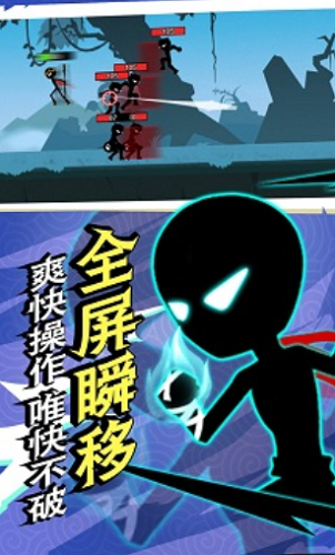 火柴人功夫之王