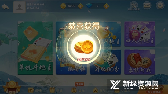 五子棋对战手机版正版