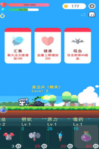 冒险者的rogue之旅