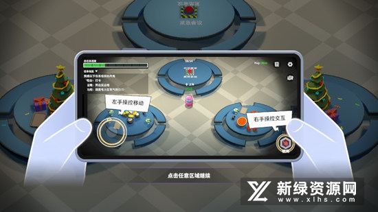 太空杀正式版中文版本