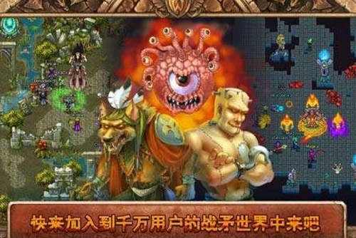 战矛在线