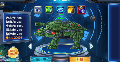 龙兽争霸4