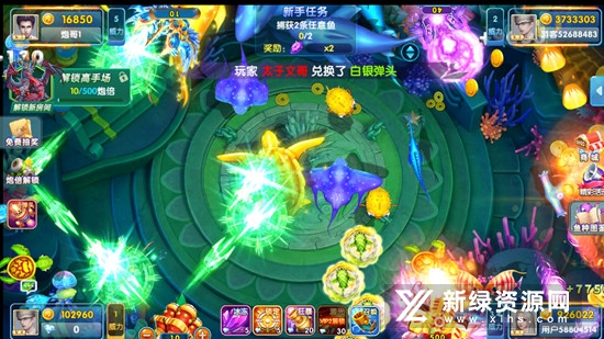 鱼丸捕鱼大作战手机版客户端