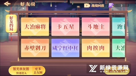 鄂州五十K官方正版安卓版
