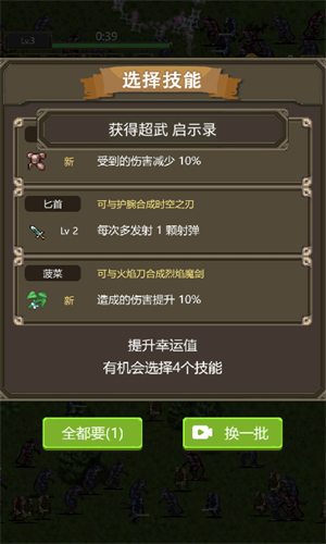 勇者地下城
