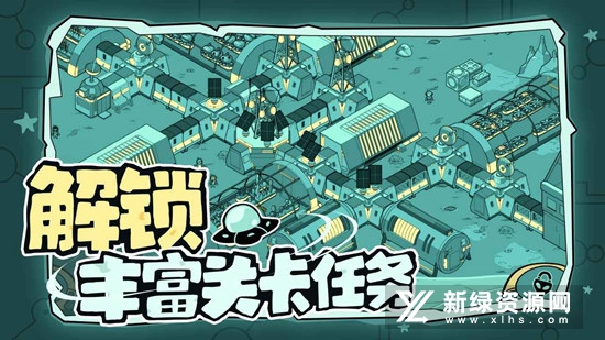 寻找外星人官服游戏安装包