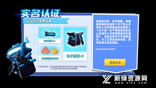太空杀正式版中文版本