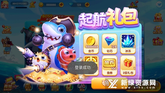 姚记科技鱼丸疯狂捕鱼赢话费版