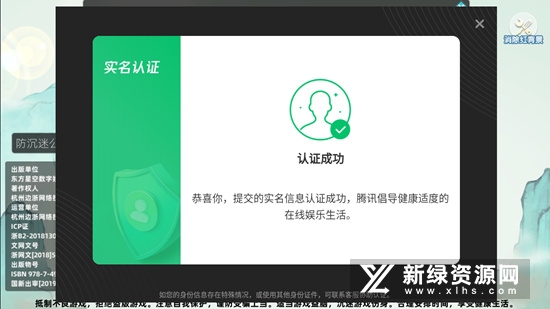 五子棋对战手机版正版