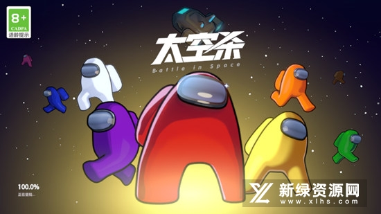 太空杀正式版中文版本