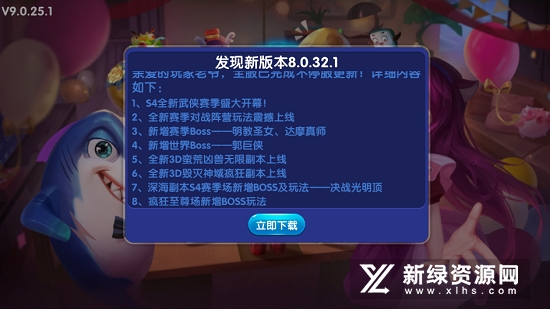 真人捕鱼比赛官方正版原版游戏