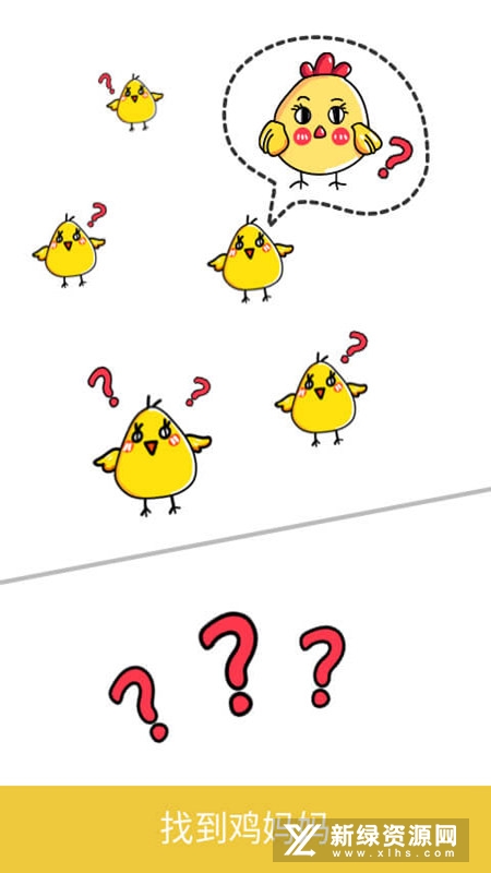 脑洞大师官方正式版安装包