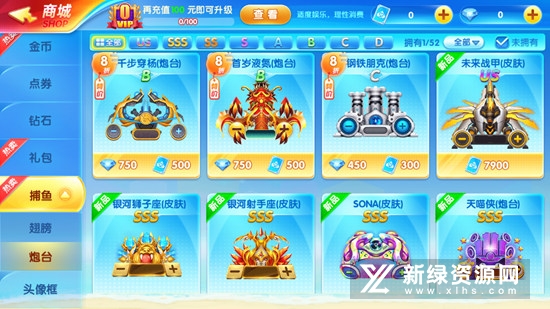 真人捕鱼比赛高爆率翻倍版