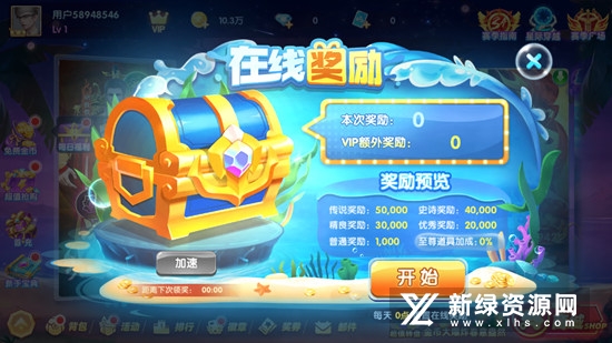 鱼丸疯狂捕鱼2022最新版官方正版