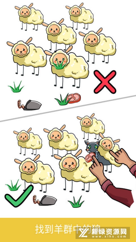 脑洞大师官方正式版安装包