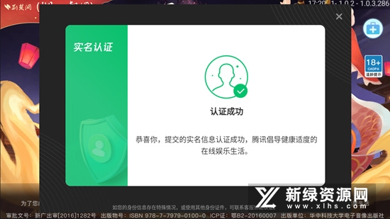 鄂州五十K官方正版安卓版