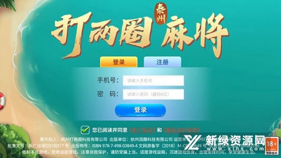 打两圈泰州麻将手机版官方版