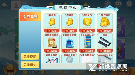 五子棋对战手机版正版