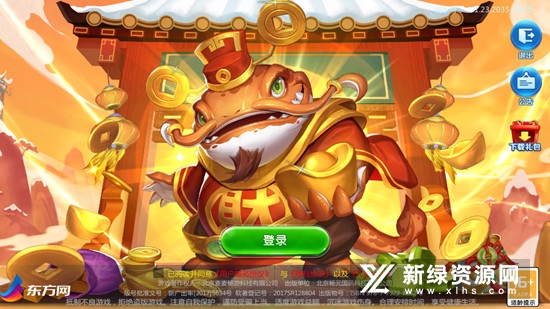 捕鱼奇兵官方正版手机版