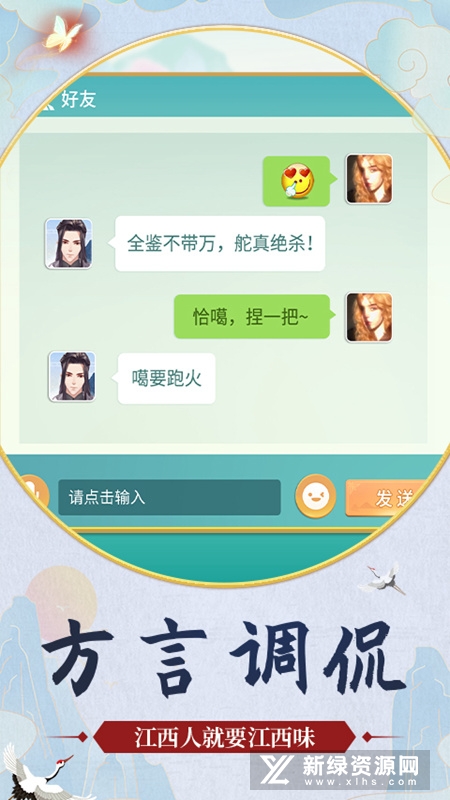 中至赣牌圈安卓版手机版