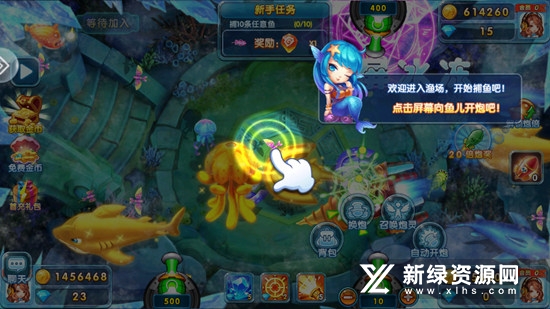 姚记捕鱼赢万元奖版