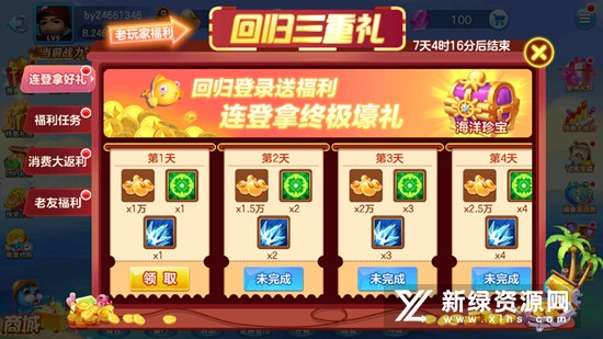 千炮捕鱼电玩城浩游网讯公司版