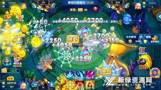 姚记科技鱼丸疯狂捕鱼赢话费版