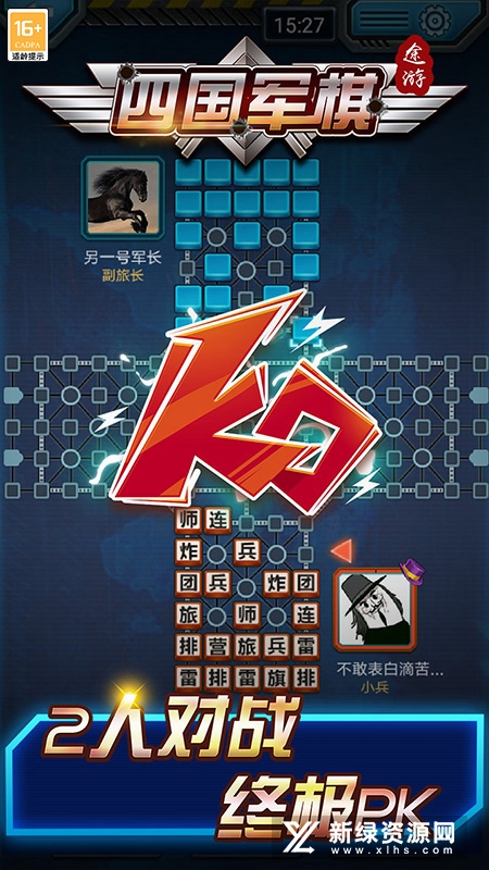 途游四国军棋华为版正版