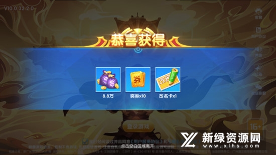 鱼丸捕鱼大作战手机版客户端