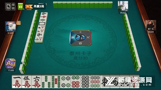 打两圈泰州麻将手机版官方版