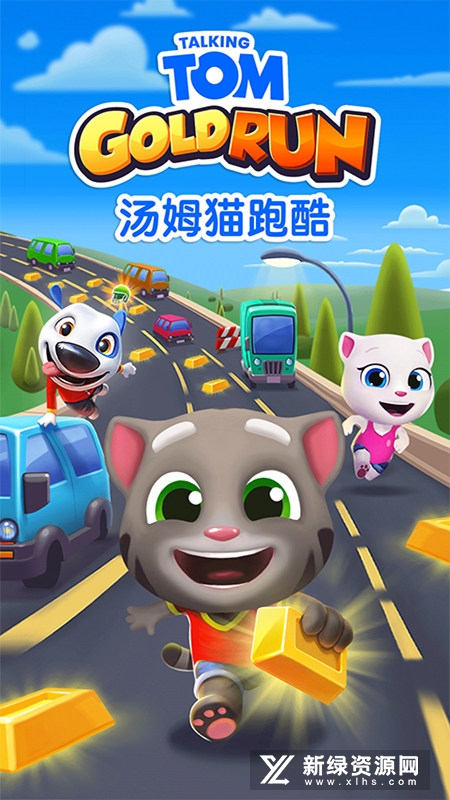 汤姆猫跑酷游戏更新版安装包