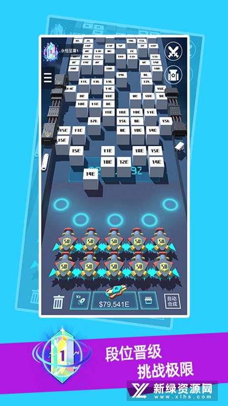 我不是塔防3D官方正版游戏