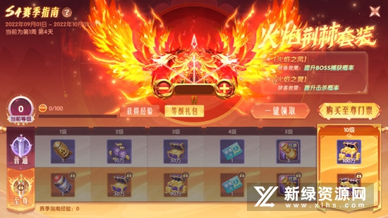 鱼丸疯狂捕鱼2022最新版官方正版
