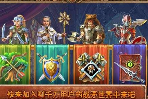 战矛在线