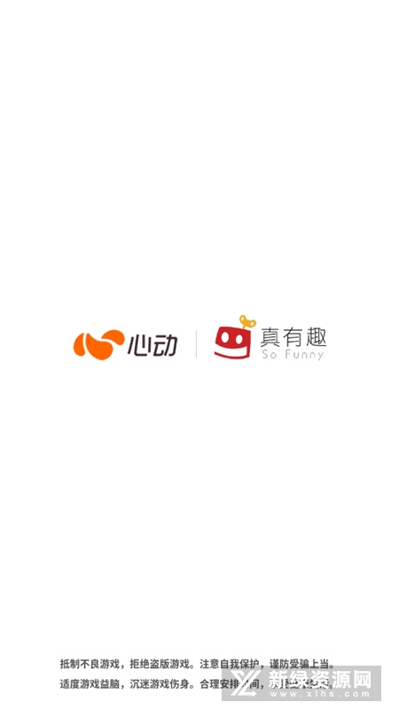 不休的乌拉拉官方正版安装包