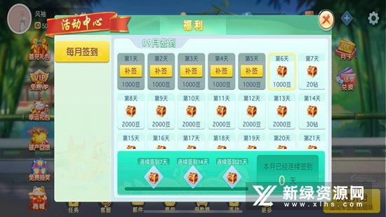 决战血流官方版安卓版本