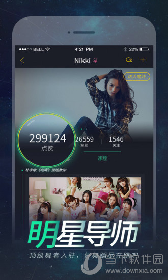 元TV电脑版