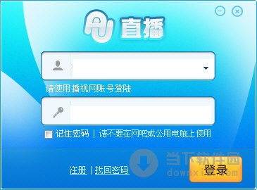 AU直播